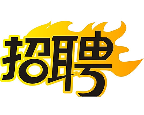 國企招聘智能電網(wǎng)運(yùn)維人員，4K+，五險(xiǎn)